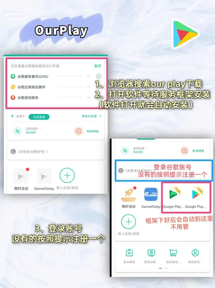 银河galaxy娱乐app截图1